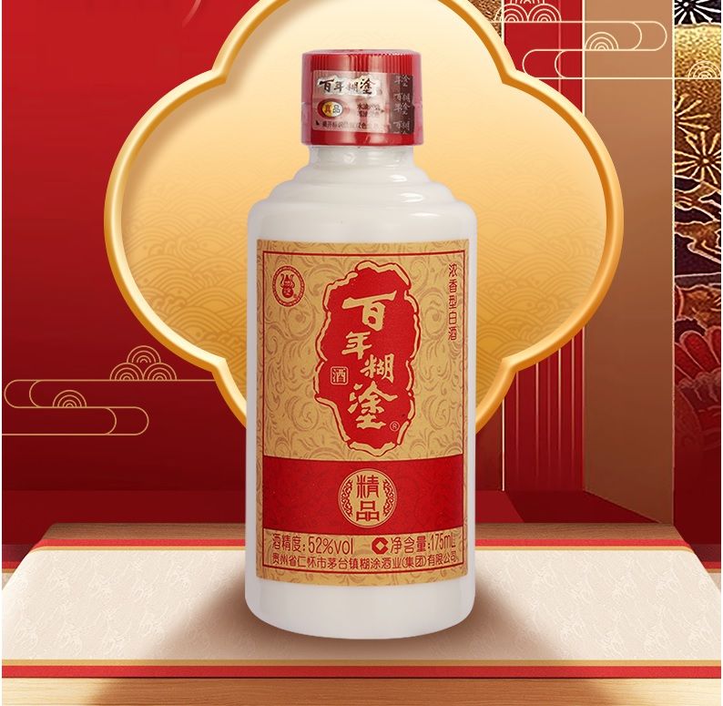 Rượu bách niên hồ đồ2