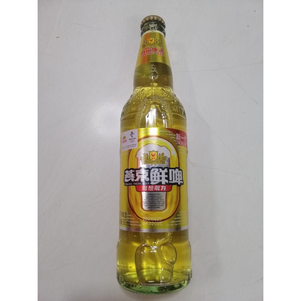 Bia Trung Quốc Yanjing - sản lượng lớn, chất lượng cao